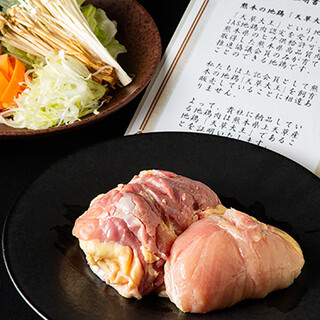 Japan's largest phantom free-range chicken [Amakusa Daioh]