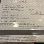 ビストロ デ トロワ - コースB／前菜＋サラダ＋メインディッシュ＋デザート＋カフェ¥2,530〜というハイコスパ♪