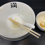 燕三条らーめん潤 - 完食。