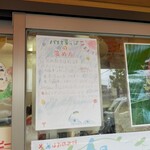 オカスバカレー - 