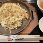 中華料理 瀋陽飯店 - 