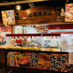 吉岡精肉店 - 外観