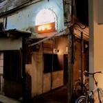 梅邑BAR - この建物を見つけて、奥へ。