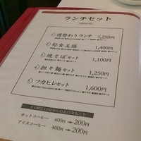 謝朋殿 仙台店 - ランチセット