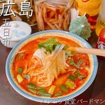 バンコク食堂 バードマン - トムヤムメン