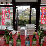 Shouka - 