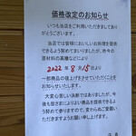 サンタローサ - 