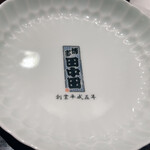 お酒と博多小皿 たなかだ - 