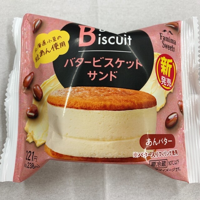 まぁ☆彡様専用ページ、ケーキ、パフェ、シフォンケーキ、サンド各種 まぁ☆彡様専用ページ、ケーキ、パフェ、シフォンケーキ、サンド各種