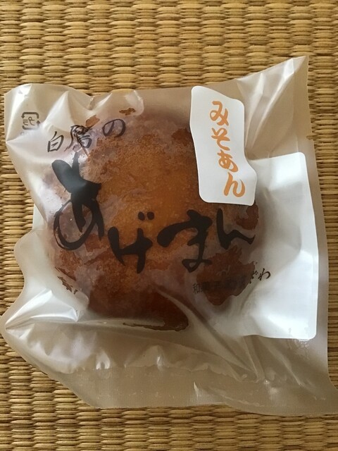 和菓子ぬまざわ &ndash; 荒砥の本格和菓子店 | 山形・白鷹町