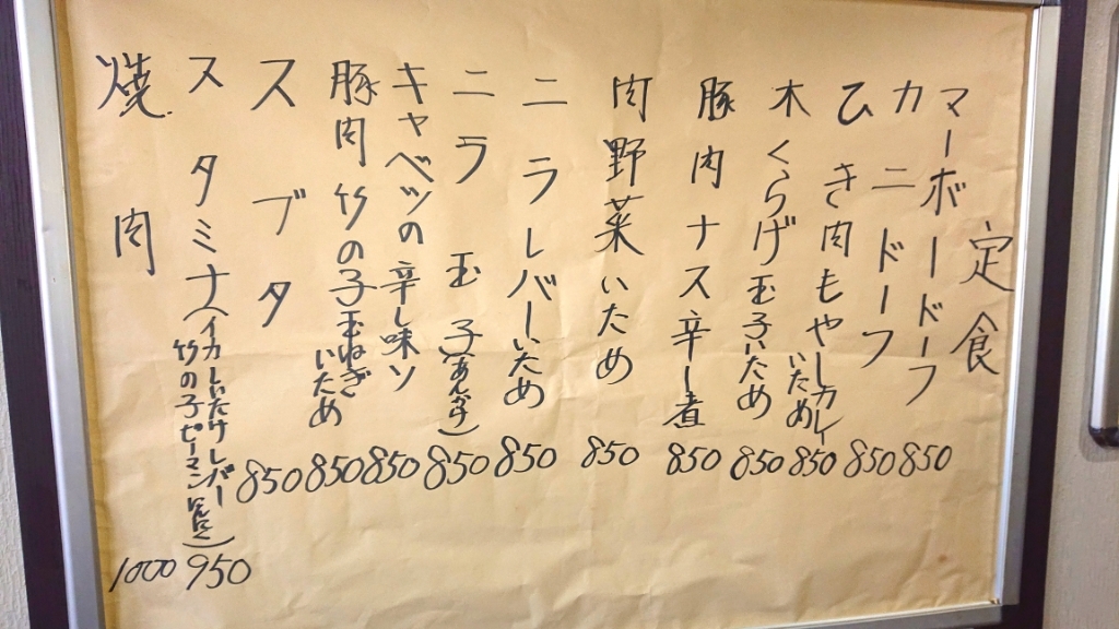 MSX 中華大仙 MSX 中華大仙 - メルカリ