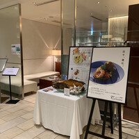 代官山ASO チェレステ 日本橋店 - 