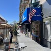 Swan Oyster Depot - 