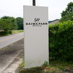 Daiwa Famu - 