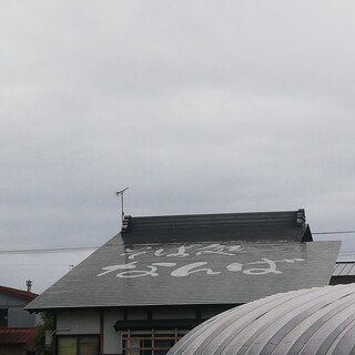 手打大石田そば 文月_1