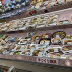 スーパー富分 - この辺に前日の残りとか置いてるよ
