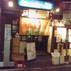 九州じゃんがららあめん 秋葉原本店