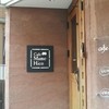 カフェ マメヒコ 三軒茶屋本店