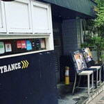 EBISU FRY BAR - 