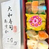 旅弁当 駅弁にぎわい