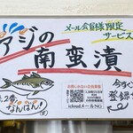 とんかつ & とり天 しげのや食堂 - 