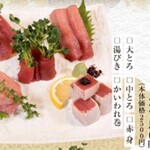 Sushidokoro Yachiyo - 