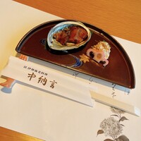 活伊勢海老料理 中納言 神戸三宮本店 - 