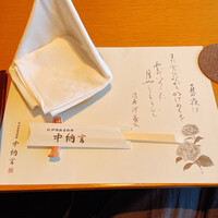 活伊勢海老料理 中納言 神戸三宮本店 - 