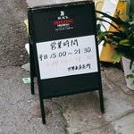 世界長 新開地直売所 - 