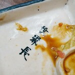 世界長 新開地直売所 - 