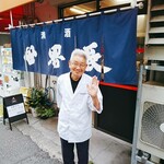 世界長 新開地直売所 - 