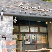 代官山焼肉 kintan - 外観