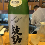 やはしら すし勘 - 