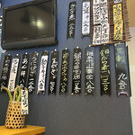 やはしら すし勘 - 