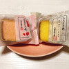 文明堂 福屋八丁堀本店Ｂ１Ｆ