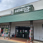 ママーストアー  - 