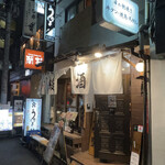 Shimbashi Ucchari - 