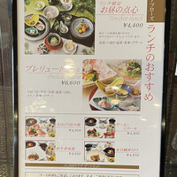 讃アプローズ - 