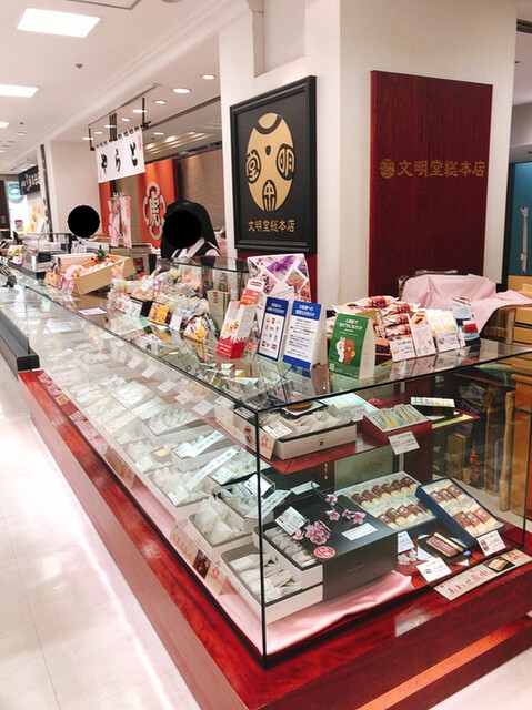 Bunmei Do Fukuya Yachobori Honten B1 F photo 4