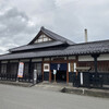 平山孫兵衛商店