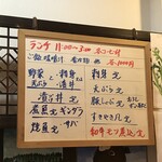 酒肴 亀八 - 表のメニューには「鮭」が書いてあったのに～。