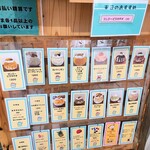 ​かき氷専門店SANGO - 平日夕方訪問で前客、後客なしでゆったりとかき氷を頂きました。このまったり感は好き！