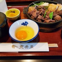 荒井屋 本店 - 