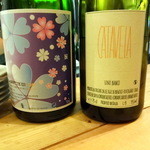 カスレ - 大岡弘武スパークリングとカタベラ白