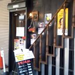 中野汁場 進化 - 