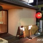 町屋やきにく密陽家 - 2013.3.9(土)22時から塩ホルモン盛合せ3人前とテンコ盛り白ご飯*\(^o^)/*