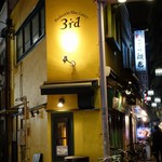 ブルーカナリヤ3rd - 店舗外観