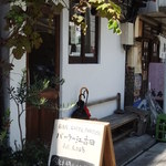 パーラー江古田 - 2012年12月