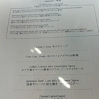 ブリーズ オブ トウキョウ - プレミアムランチ