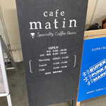 Cafe matin　-Specialty Coffee Beans- - 看板